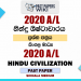 2020 A/L Hindu Civilization Past Paper | Sinhala Medium
