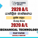 2020 A/L Mechanical Technology Past Paper | Sinhala Medium