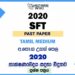 2020 AL SFT Past Paper Tamil Medium