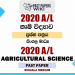 2020 A/L Agri Past Paper | Sinhala Medium