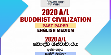 2020 A/L Buddhist Civilization Past Paper | English Medium