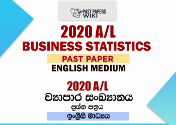 2020 A/L Business Statistics Past Paper(New) | English Medium