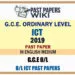 2019 O/L Information And Communication Technology Past Paper | English Medium