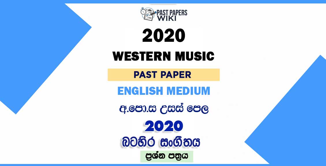 2020 AL Western Music Past Paper English Medium