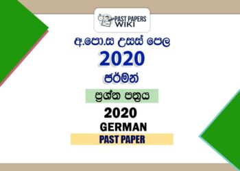 2020 A/L German Past Paper