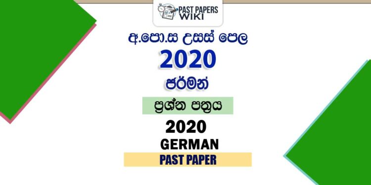 2020 A/L German Past Paper