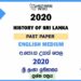 2020 AL History of Sri Lanka Past Paper English Medium