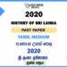 2020 A/L History Past Paper | Tamil Medium