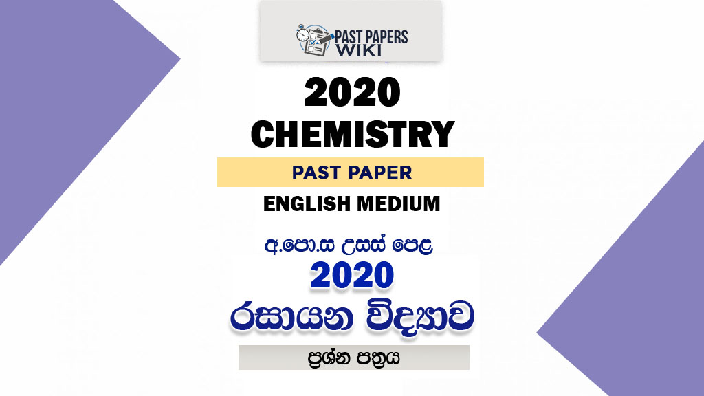2020 A/L Chemistry Past Paper | English Medium
