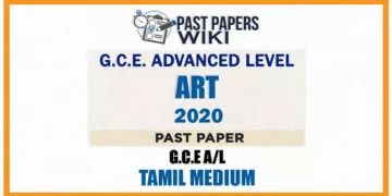2020 A/L Art Past Paper | Tamil Medium