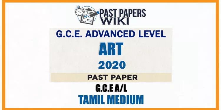 2020 A/L Art Past Paper | Tamil Medium