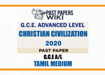 2020 A/L Christian Civilization Past Paper | Tamil Medium