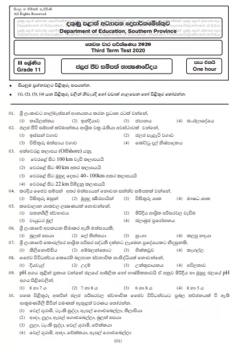 Grade 11 Aquatic Biological Resources Technology Paper 2020 (3rd Term Test) | Southern Province