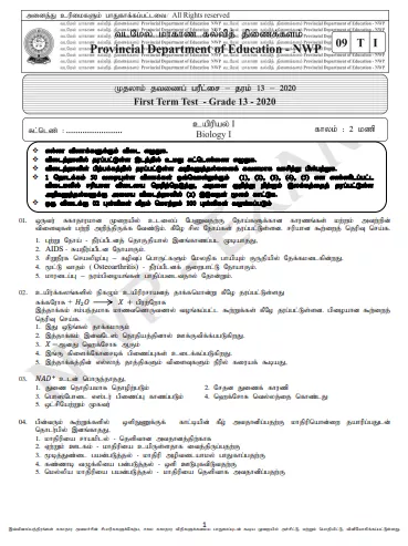 Grade 13 Biology 1st Term Test Paper 2020 | North Western Province
