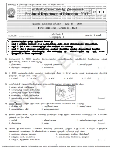 Grade 13 Geography 1st Term Test Paper 2020 | North Western Province