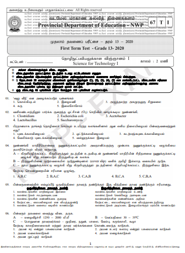 Grade 13 Science for Technology 1st Term Test Paper 2020 | North Western Province