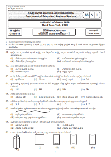 Grade 11 Construction Technology Paper 2020 (3rd Term Test) | Southern ...