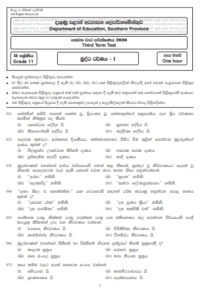 Grade 11 Buddhism Paper 2020 (3rd Term Test) | Southern Province