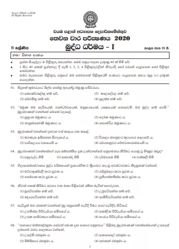 Grade 11 Buddhism Paper 2020 (3rd Term Test) | North Western Province