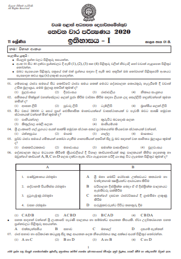 grade 11 history term 3 essay