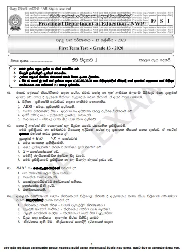 Grade 13 Biology 1st Term Test Paper 2020 | North Western Province