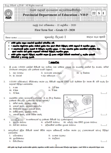 Grade 13 Geography 1st Term Test Paper 2020 | North Western Province