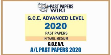 2020 A/L official Past Papers in Tamil medium
