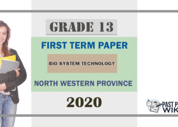 Grade 13 Bio System Technology 1st Term Test Paper 2020 | North Western Province