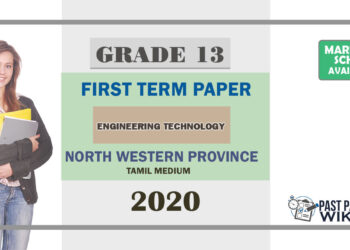 Grade 13 Engineering Technology 1st Term Test Paper 2020 | North Western Province