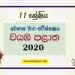 Third Term Test Papers 2020 | Grade 11 – North Western Province