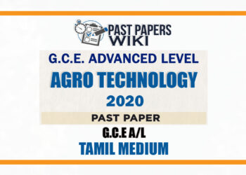 2020 A/L Agro Technology Past Paper | Tamil Medium