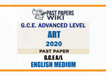 2020 A/L Art Past Paper | English Medium