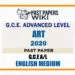 2020 A/L Art Past Paper | English Medium