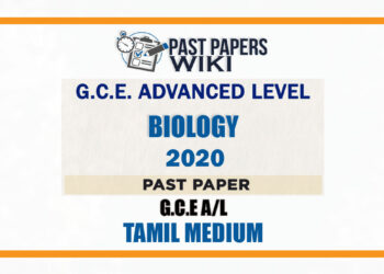 2020 A/L Biology Past Paper | Tamil Medium