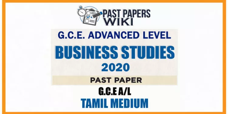 2020 A/L Business Studies Past Paper | Tamil Medium