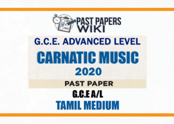 2020 A/L Carnatic Music Past Paper | Tamil Medium
