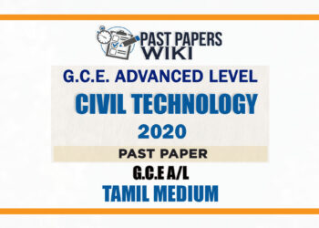 2020 A/L Civil Technology Past Paper | Tamil Medium