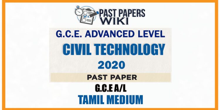 2020 A/L Civil Technology Past Paper | Tamil Medium