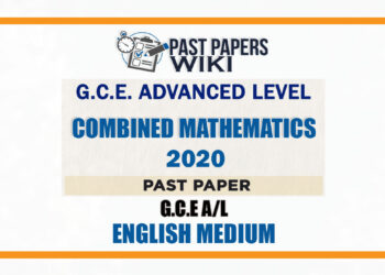 2020 A/L Combined Mathematics Past Paper | English Medium