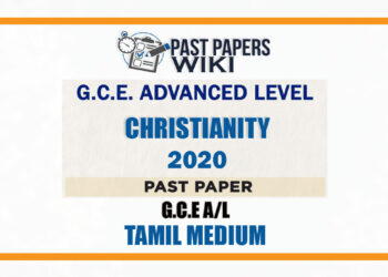 2020 A/L Christianity Past Paper | Tamil Medium