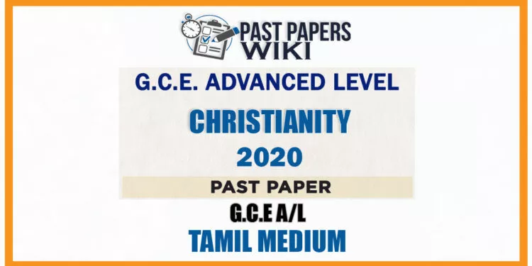 2020 A/L Christianity Past Paper | Tamil Medium