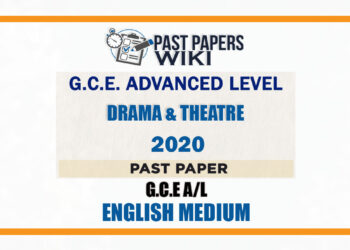2020 A/L Drama And Theatre Past Paper | English Medium
