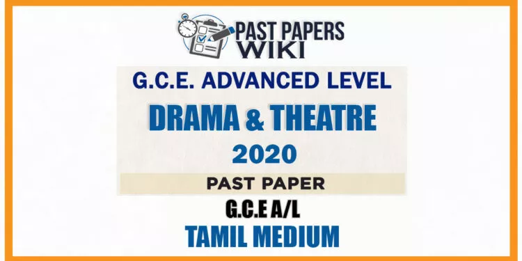 2020 A/L Drama And Theatre Past Paper | Tamil Medium