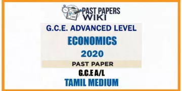 2020 A/L Economics Past Paper | Tamil Medium