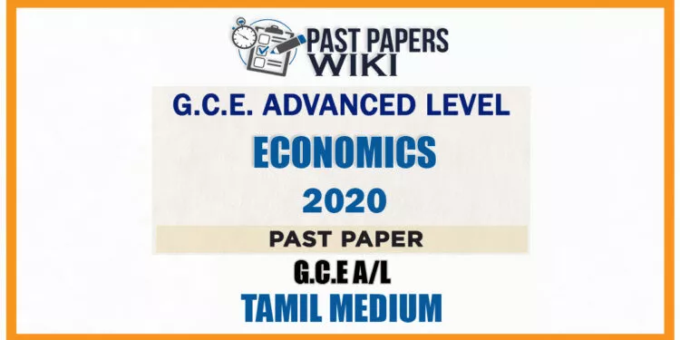 2020 A/L Economics Past Paper | Tamil Medium