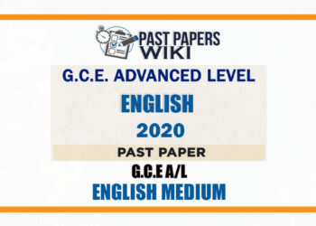 2020 A/L English Past Paper | English Medium