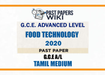2020 A/L Food Technology Past Paper | Tamil Medium