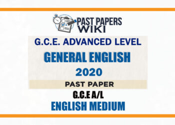 2020 A/L General English Past Paper | English Medium