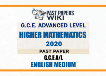 2020 A/L Higher Mathematics Past Paper | English Medium