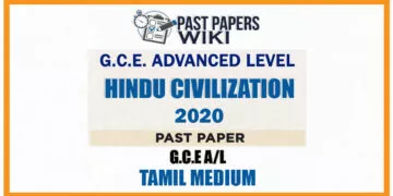 2020 A/L Hindu Civilization Past Paper | Tamil Medium